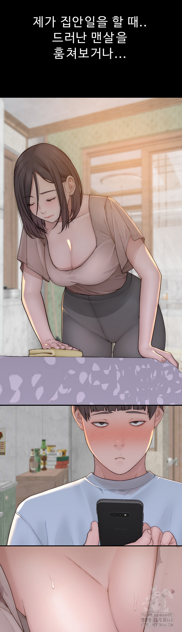 Addicted to My Stepmom Raw Chapter 84 image 25