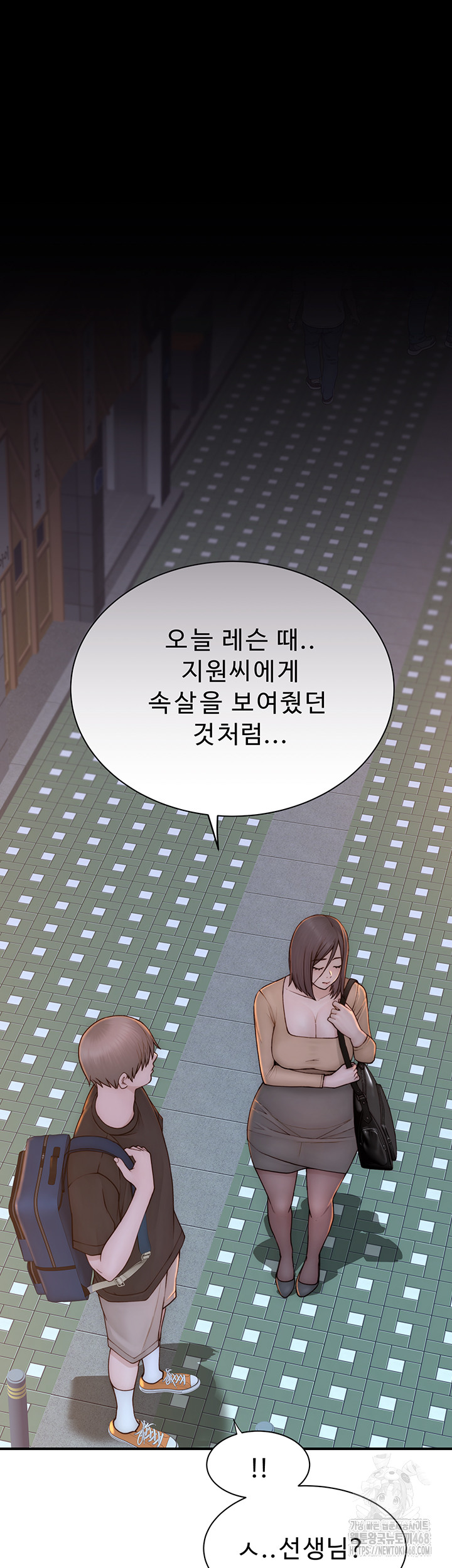 Addicted to My Stepmom Raw Chapter 84 image 31