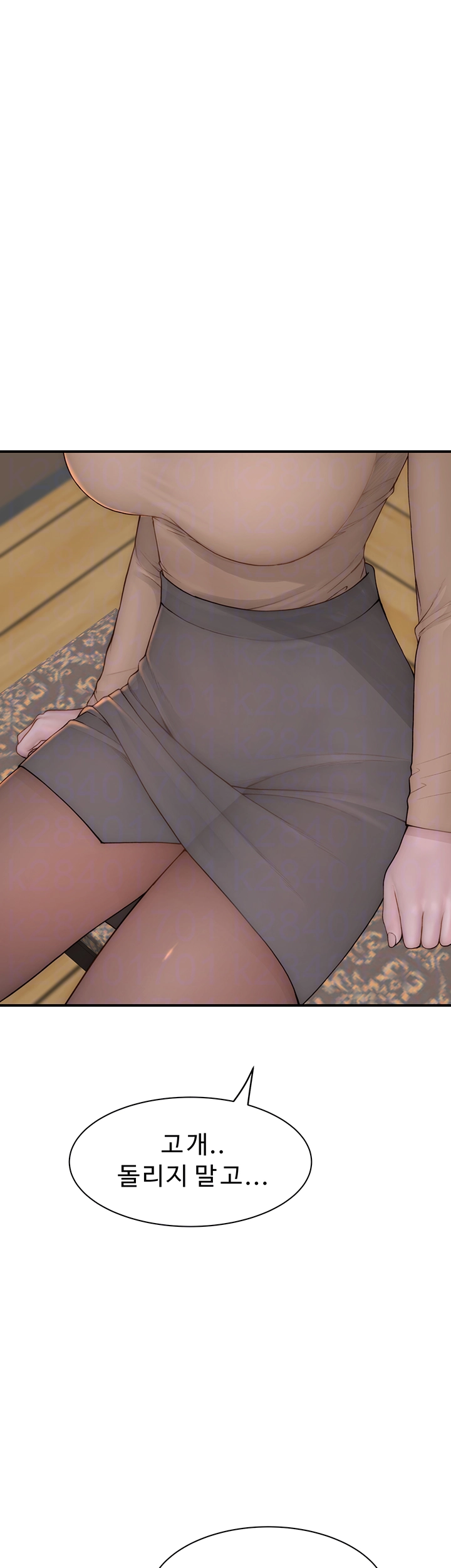 Addicted to My Stepmom Raw Chapter 84 image 3