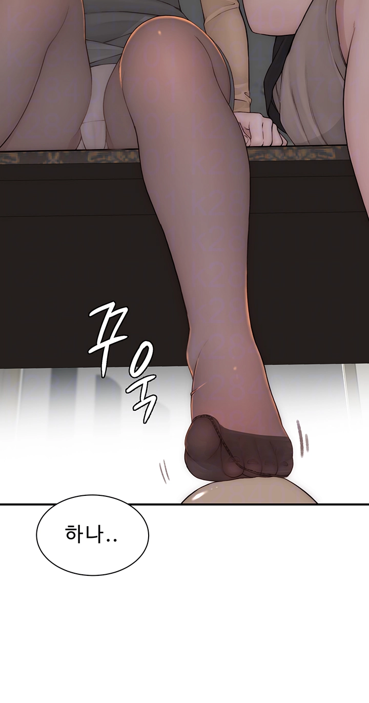Addicted to My Stepmom Raw Chapter 84 image 5