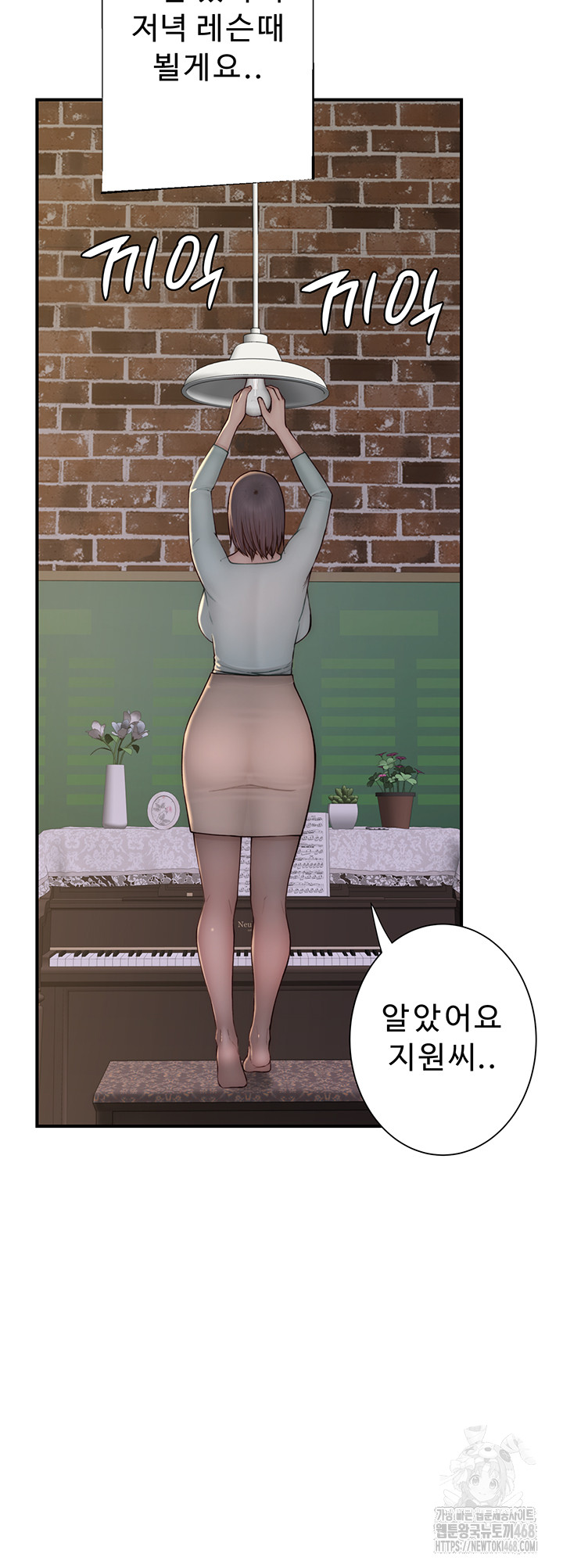 Addicted to My Stepmom Raw Chapter 84 image 61
