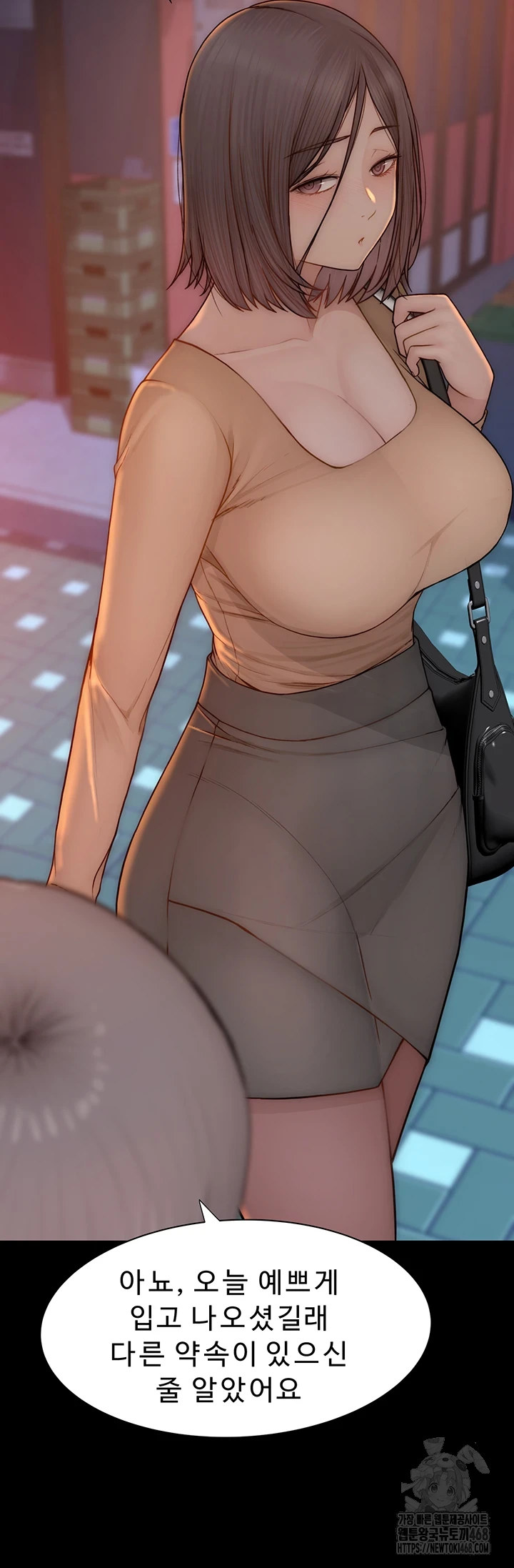 Addicted to My Stepmom Raw Chapter 85 image 10