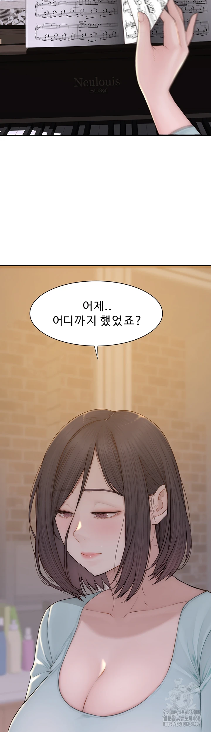 Addicted to My Stepmom Raw Chapter 85 image 12