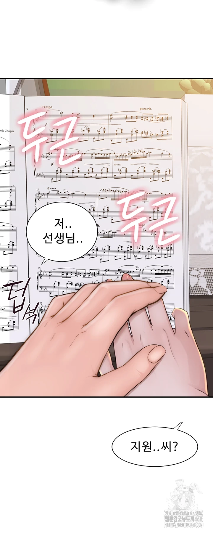 Addicted to My Stepmom Raw Chapter 85 image 21