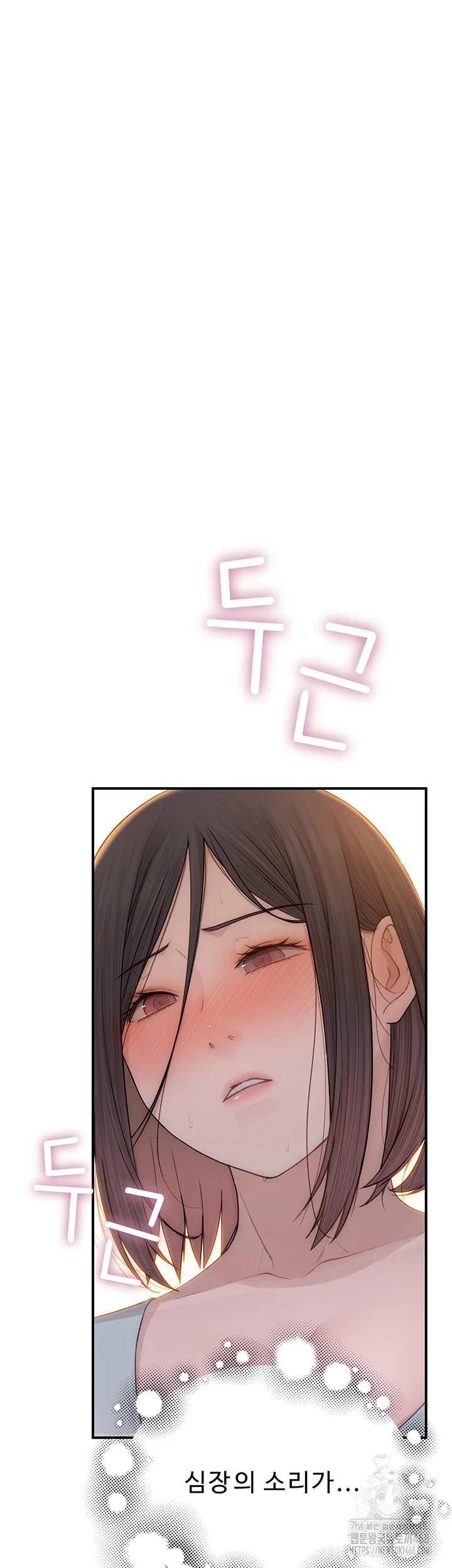 Addicted to My Stepmom Raw Chapter 85 image 29
