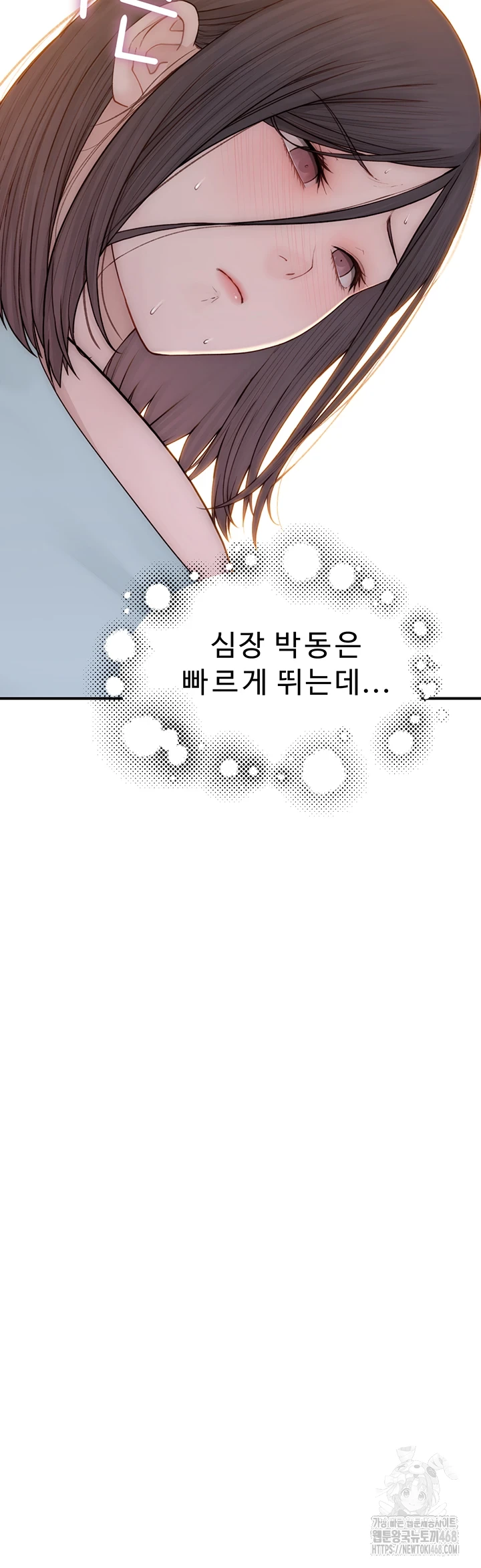Addicted to My Stepmom Raw Chapter 85 image 32