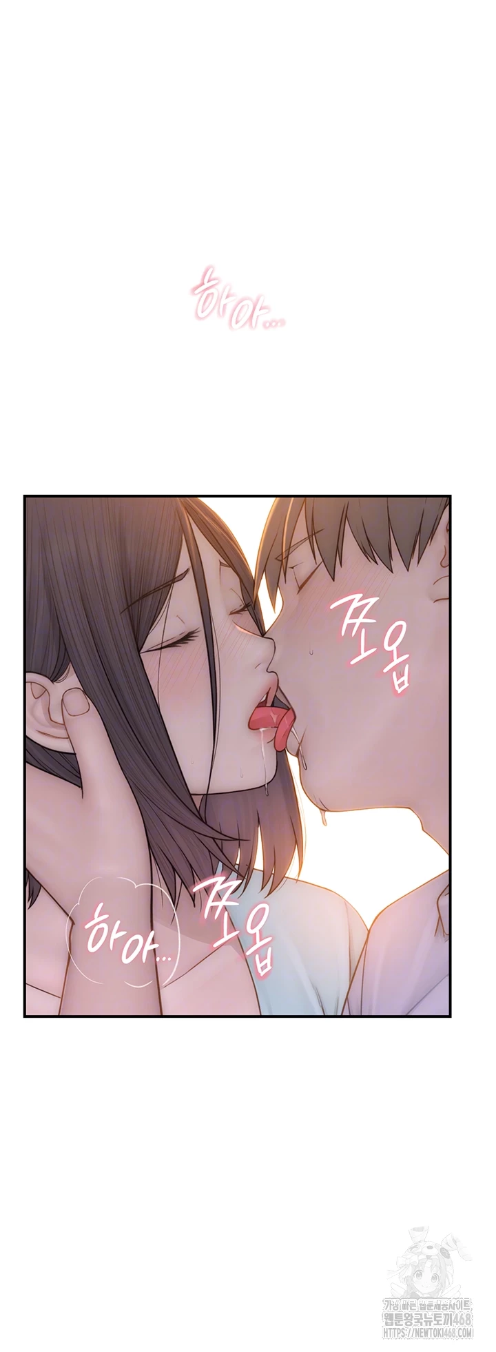 Addicted to My Stepmom Raw Chapter 85 image 3