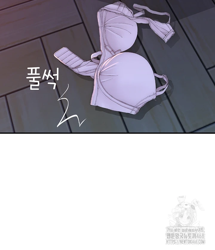 Addicted to My Stepmom Raw Chapter 85 image 40