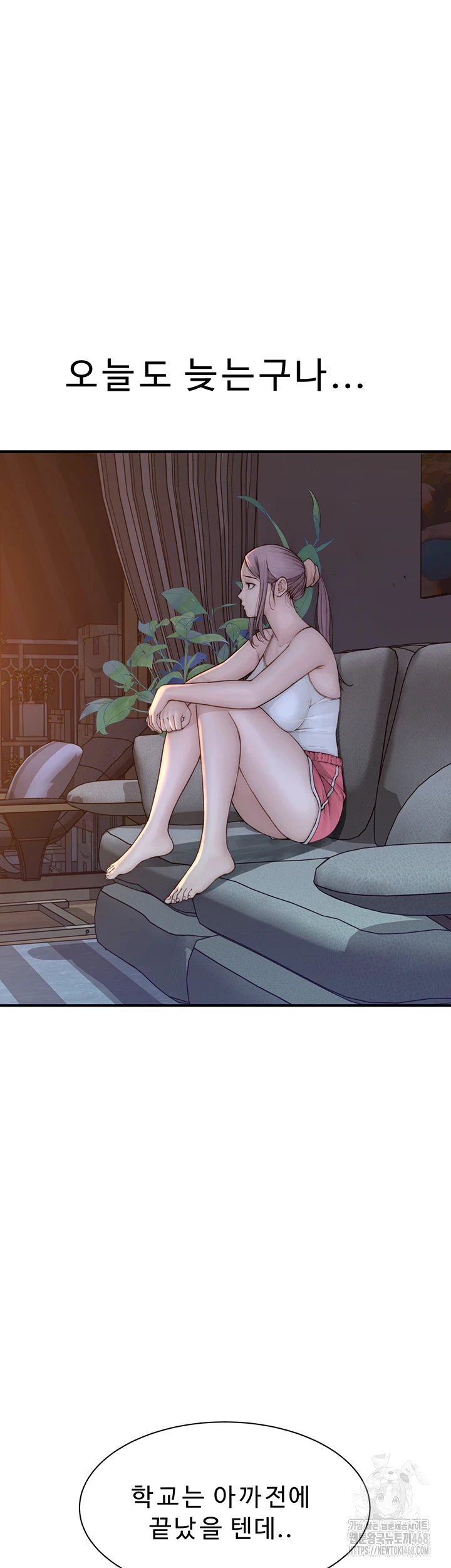 Addicted to My Stepmom Raw Chapter 85 image 44