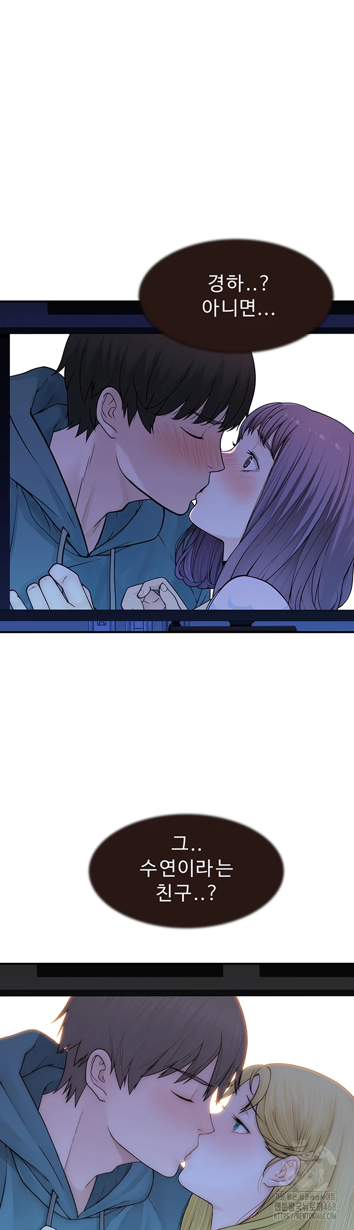 Addicted to My Stepmom Raw Chapter 85 image 47