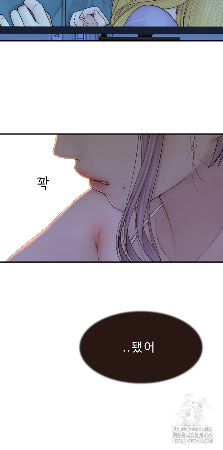 Addicted to My Stepmom Raw Chapter 85 image 48