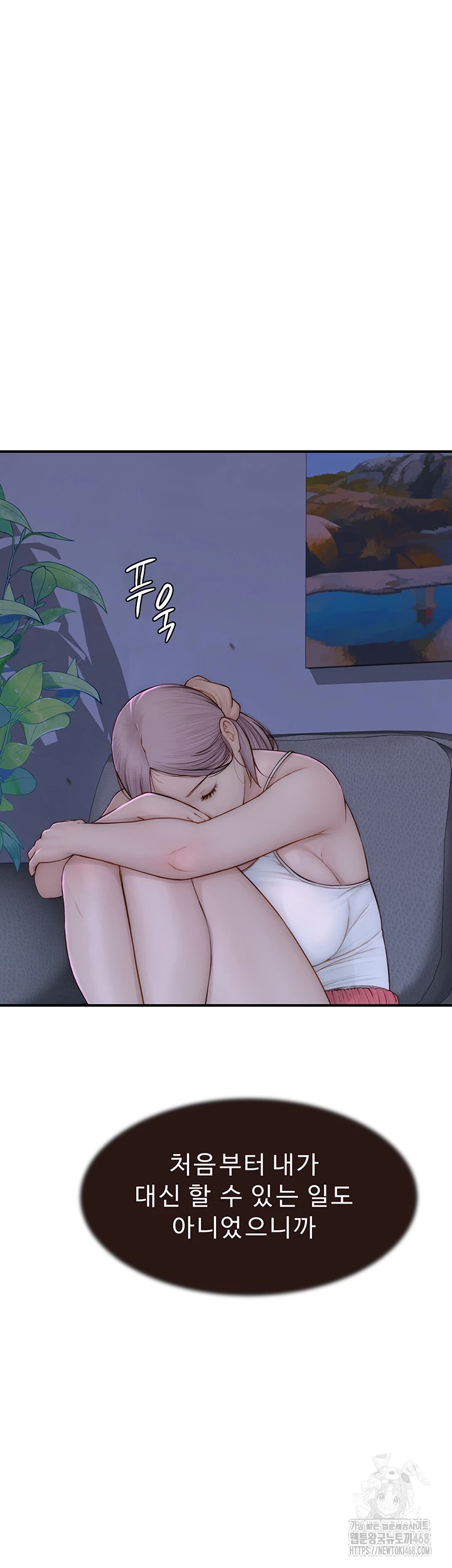 Addicted to My Stepmom Raw Chapter 85 image 52
