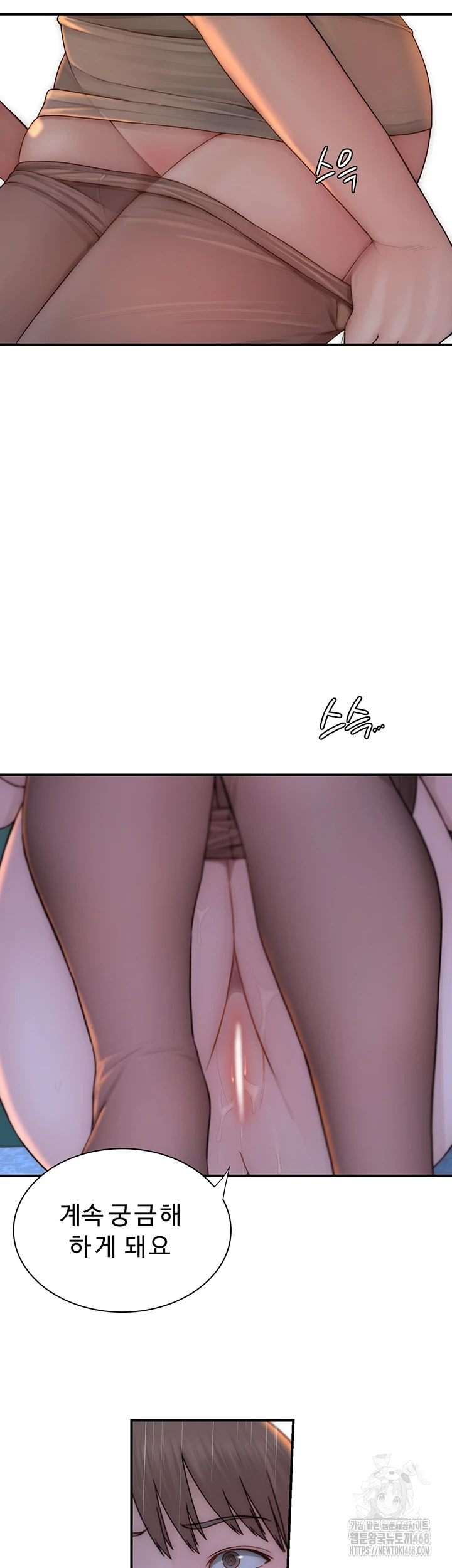 Addicted to My Stepmom Raw Chapter 85 image 63