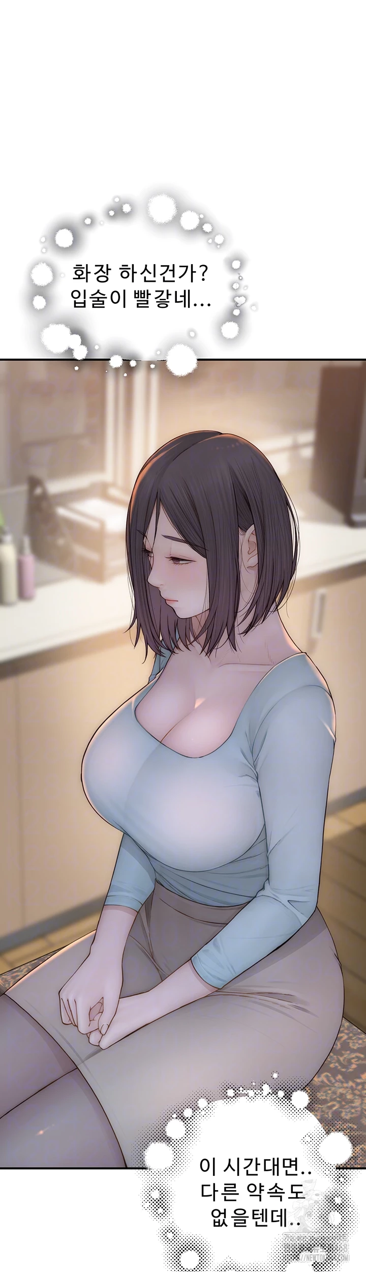Addicted to My Stepmom Raw Chapter 85 image 8