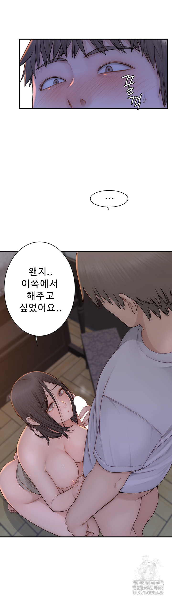 Addicted to My Stepmom Raw Chapter 86 image 21