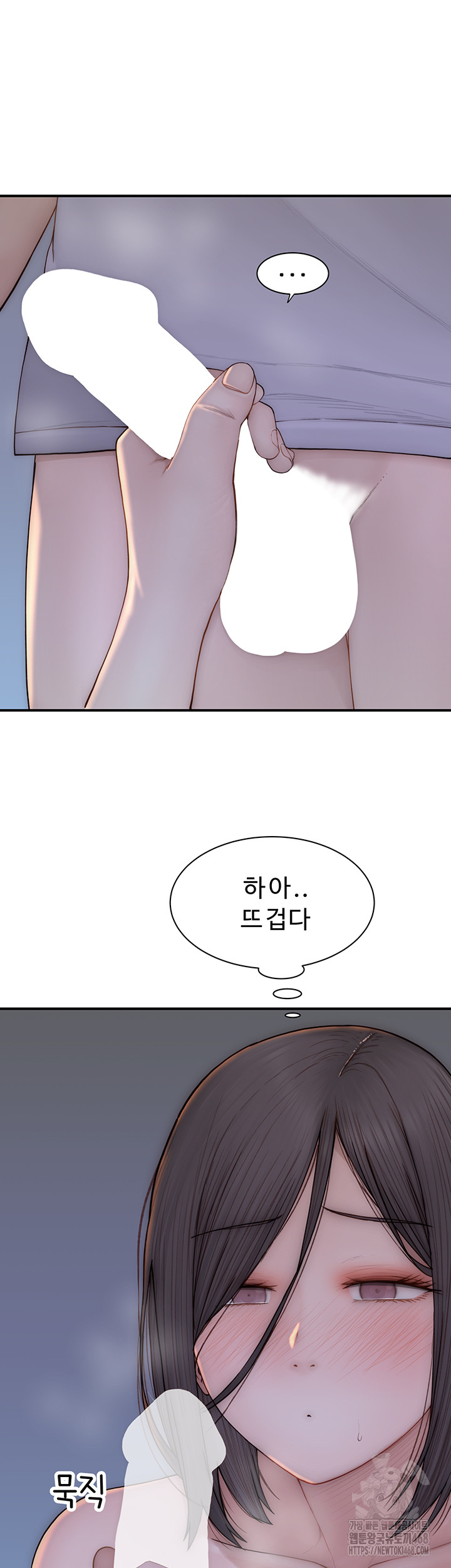 Addicted to My Stepmom Raw Chapter 86 image 22