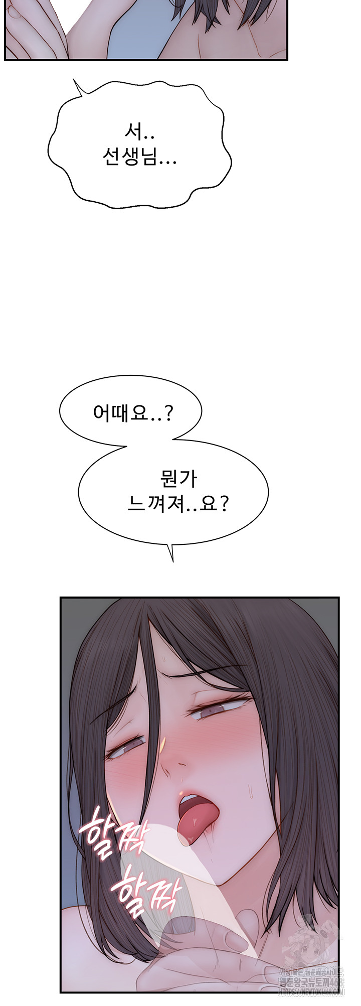 Addicted to My Stepmom Raw Chapter 86 image 25