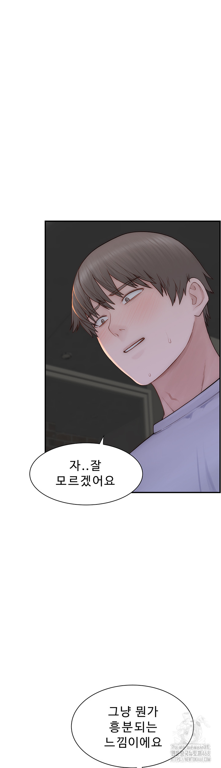 Addicted to My Stepmom Raw Chapter 86 image 26