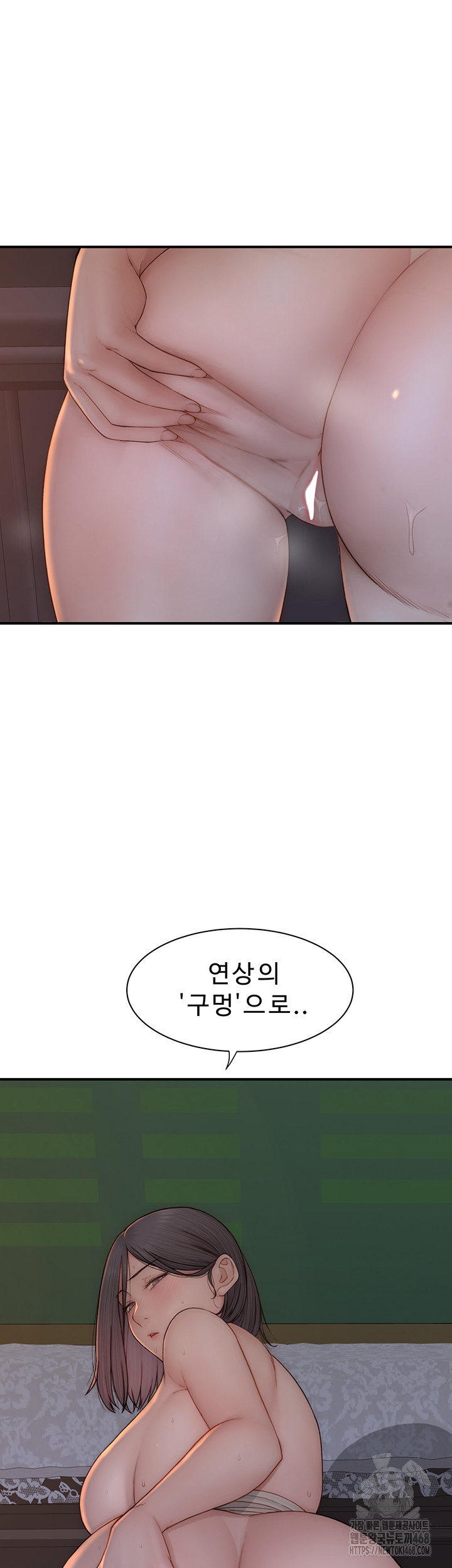 Addicted to My Stepmom Raw Chapter 86 image 41