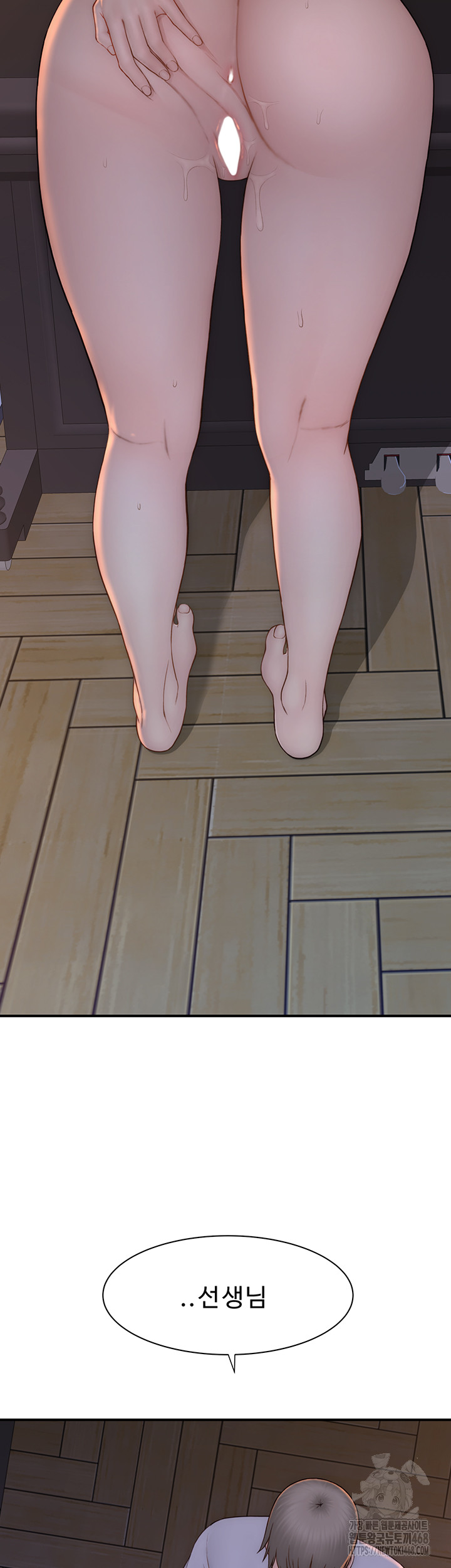 Addicted to My Stepmom Raw Chapter 86 image 42