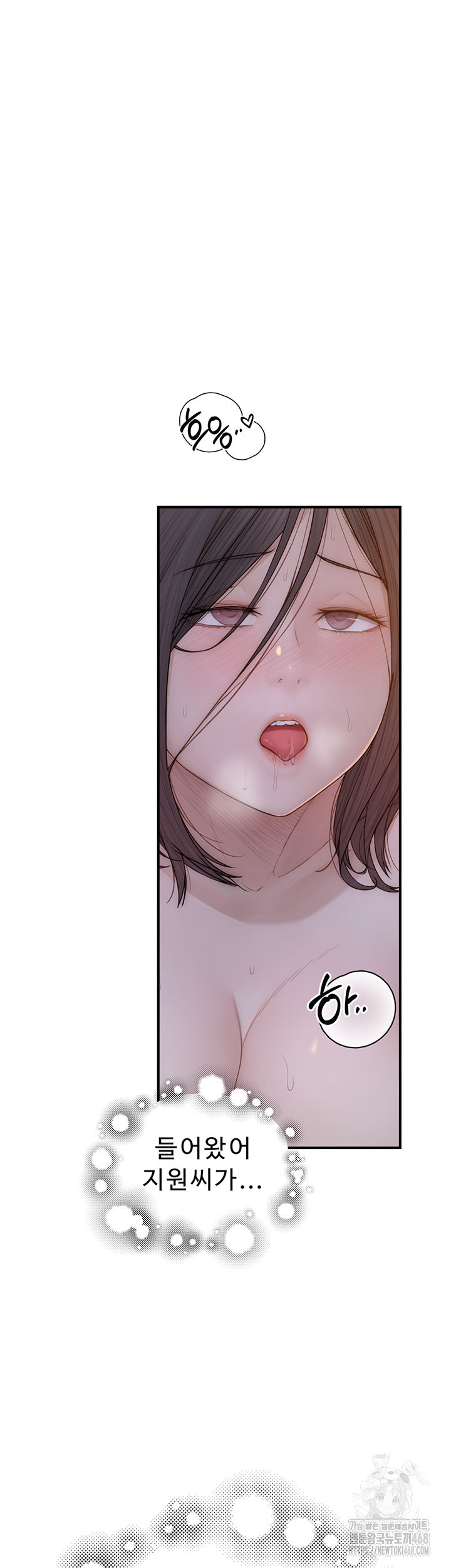 Addicted to My Stepmom Raw Chapter 86 image 47