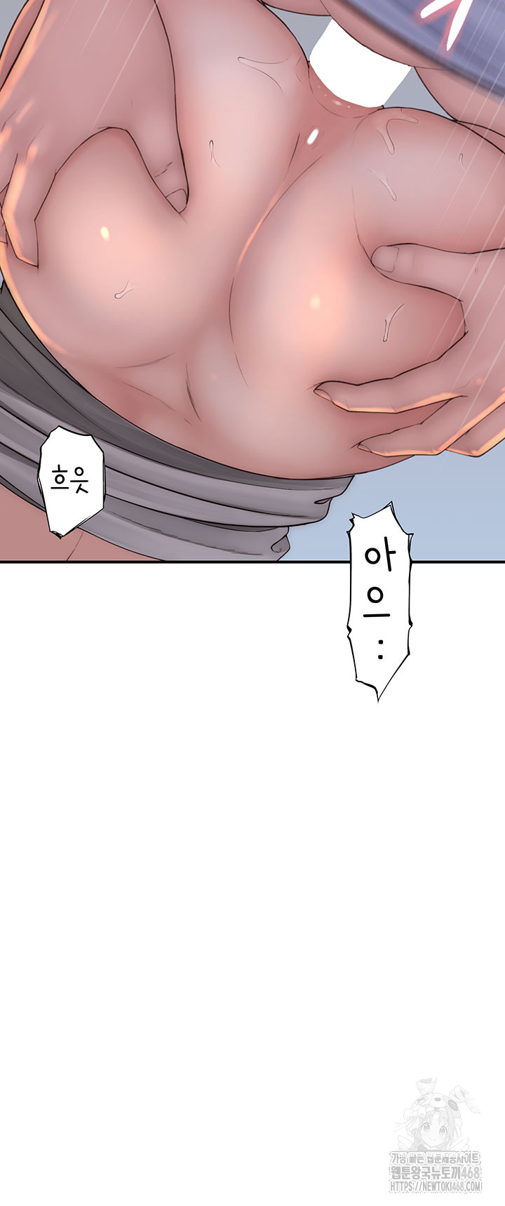 Addicted to My Stepmom Raw Chapter 86 image 51