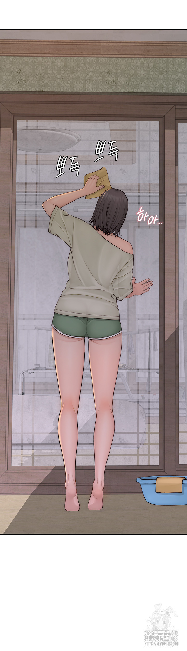 Addicted to My Stepmom Raw Chapter 88 image 9