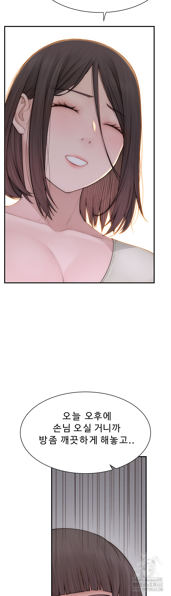Addicted to My Stepmom Raw Chapter 88 image 18