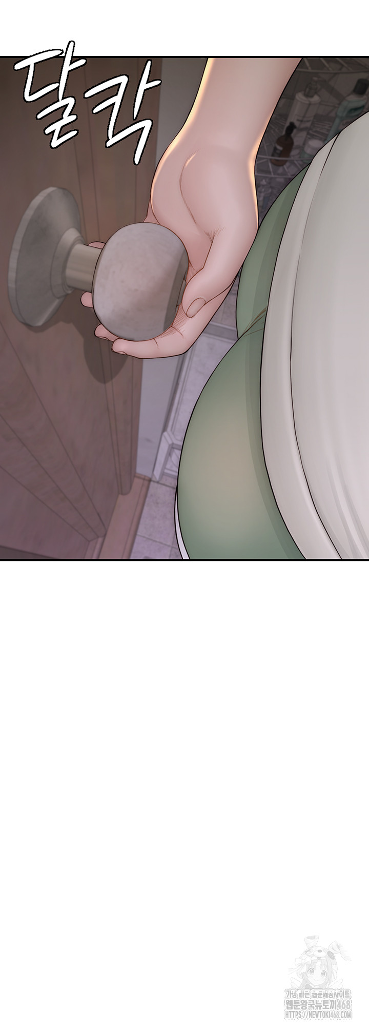 Addicted to My Stepmom Raw Chapter 88 image 24