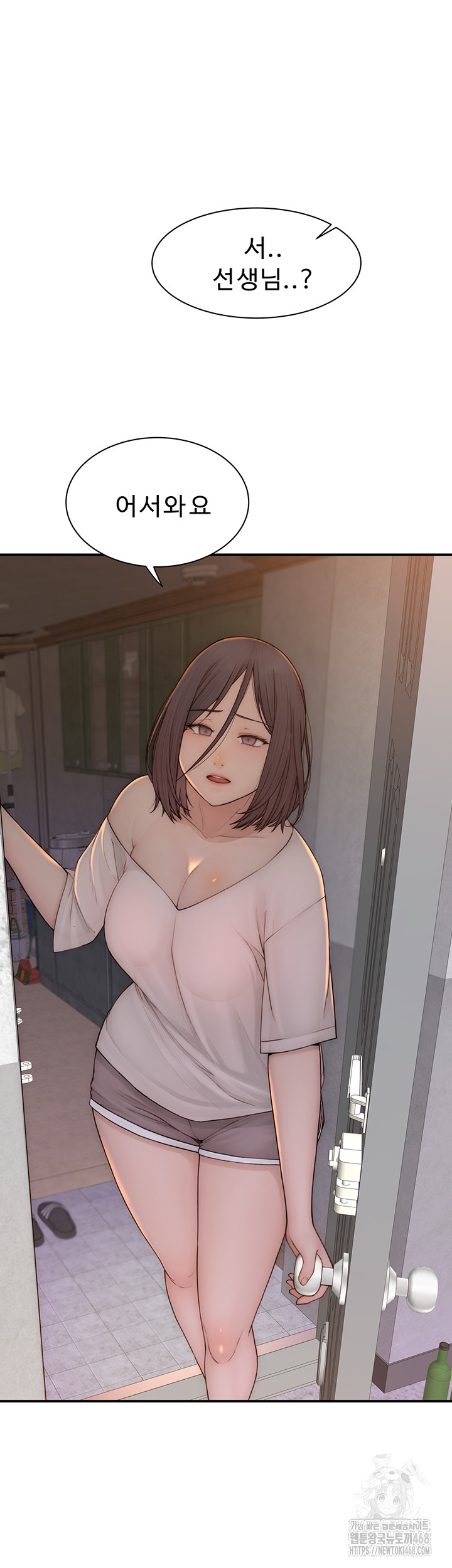 Addicted to My Stepmom Raw Chapter 88 image 29