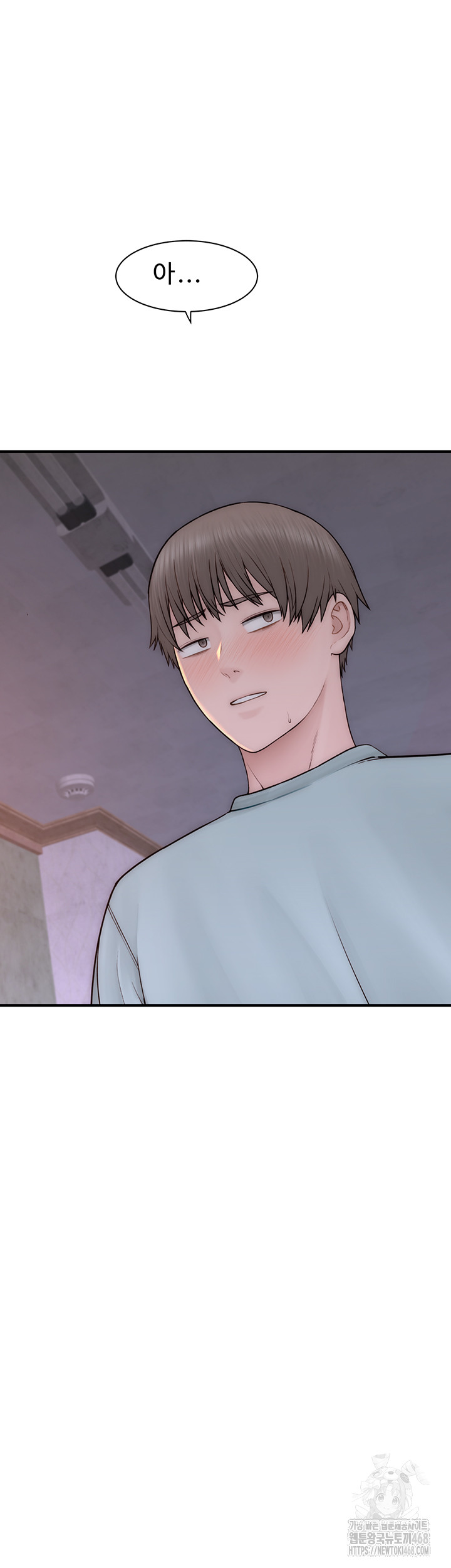 Addicted to My Stepmom Raw Chapter 88 image 34