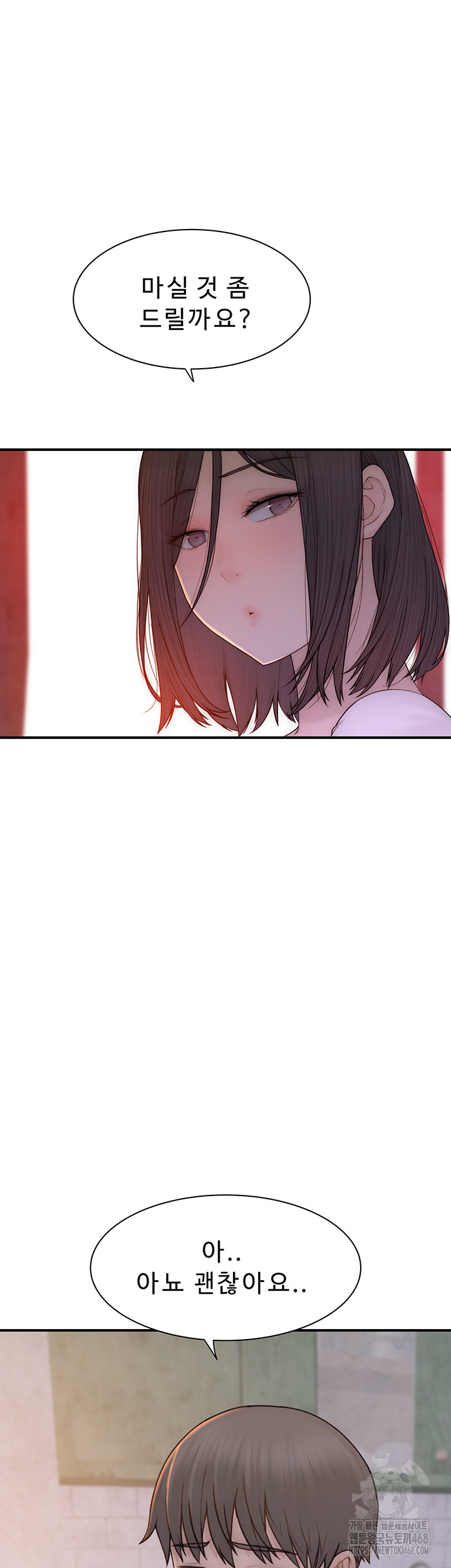 Addicted to My Stepmom Raw Chapter 88 image 36