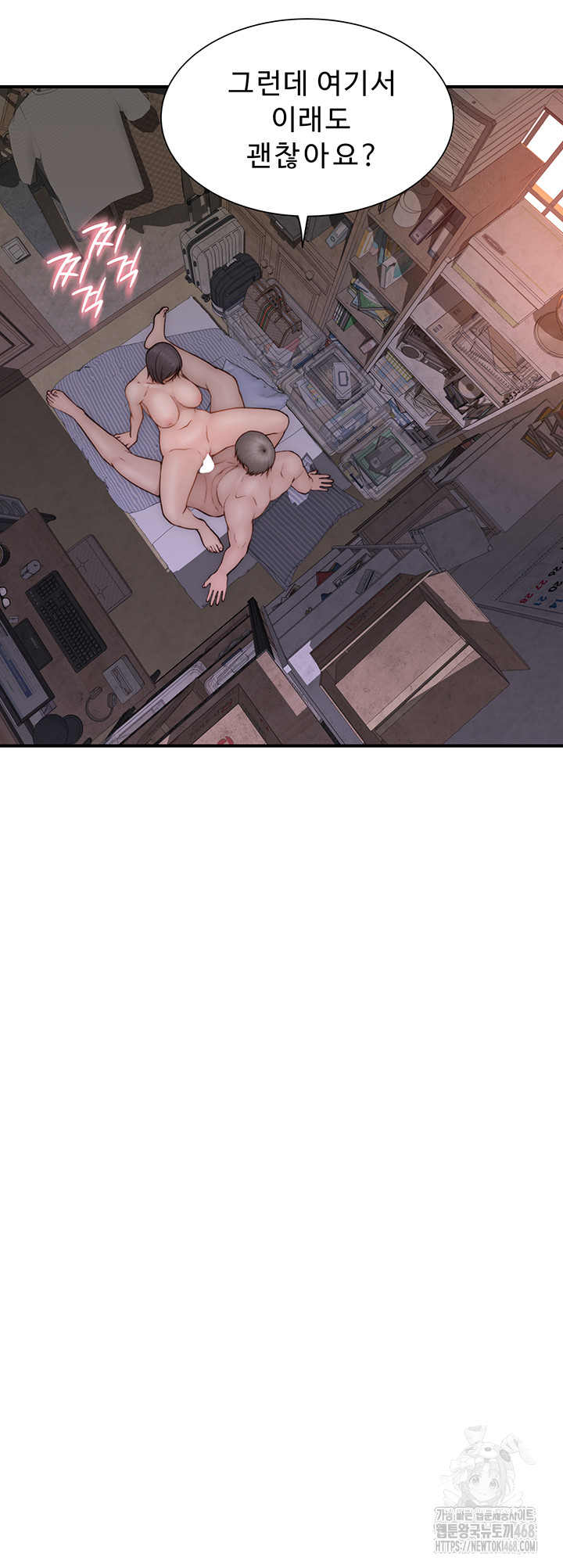 Addicted to My Stepmom Raw Chapter 88 image 44