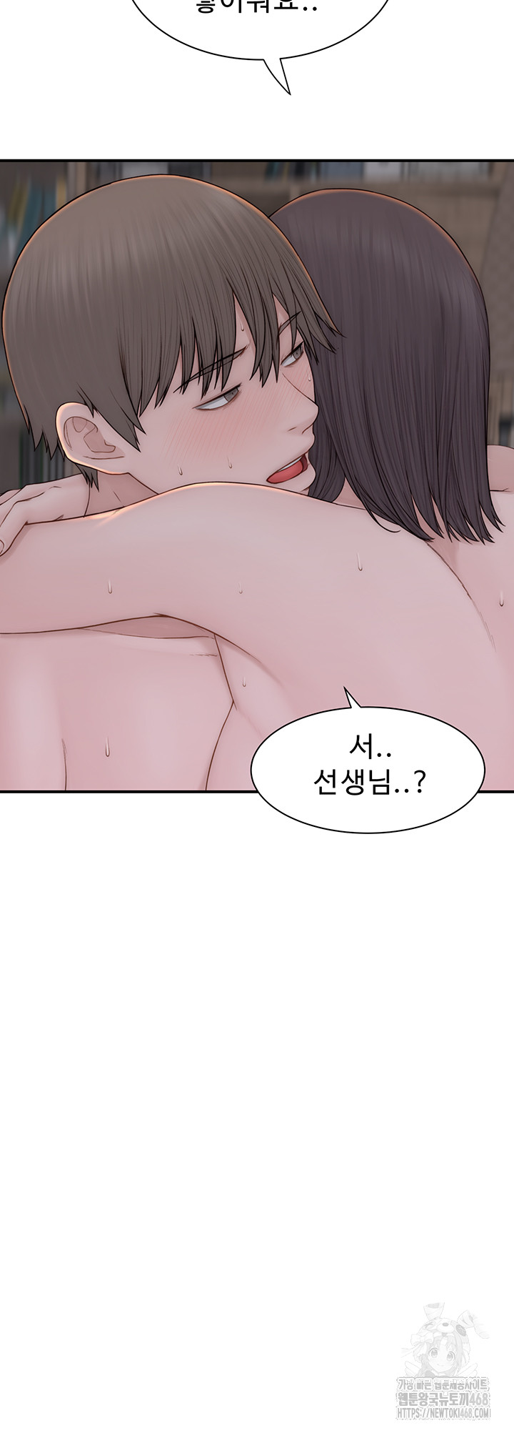 Addicted to My Stepmom Raw Chapter 88 image 53