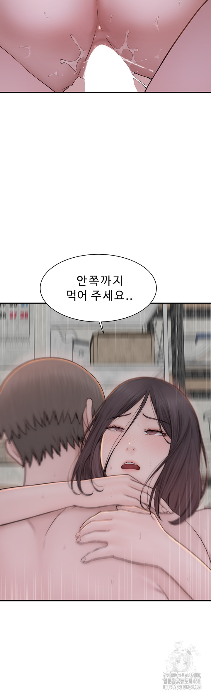 Addicted to My Stepmom Raw Chapter 88 image 55