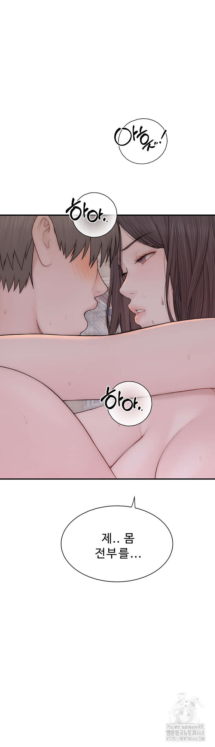 Addicted to My Stepmom Raw Chapter 88 image 56