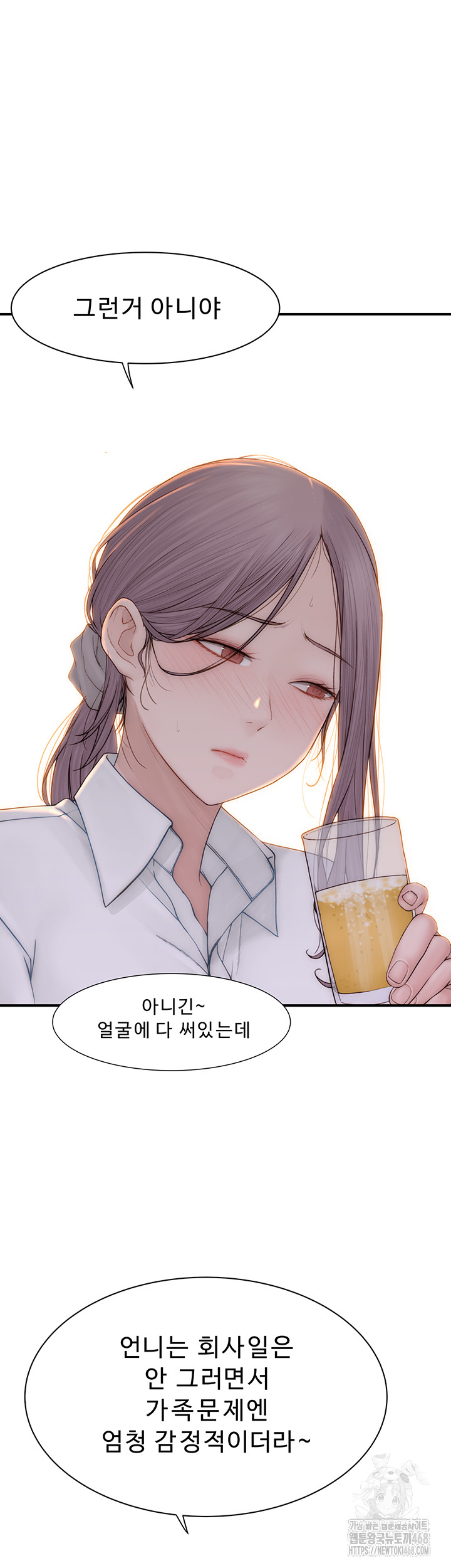 Addicted to My Stepmom Raw Chapter 88 image 65