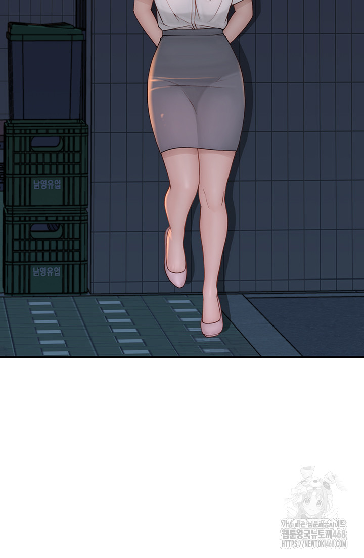 Addicted to My Stepmom Raw Chapter 88 image 74