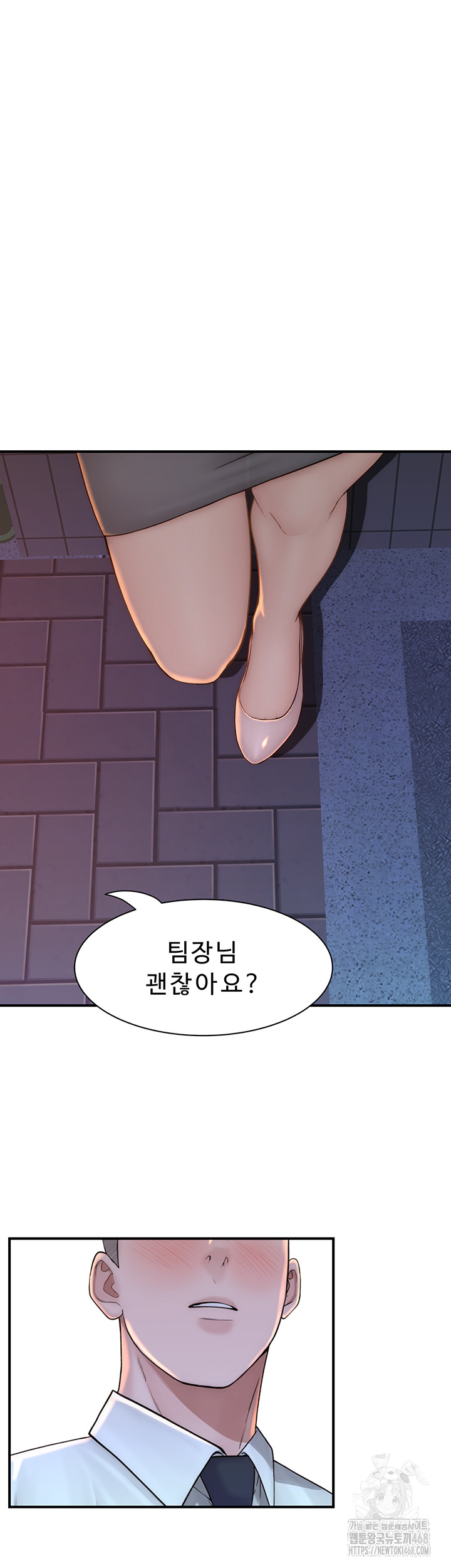 Addicted to My Stepmom Raw Chapter 88 image 75