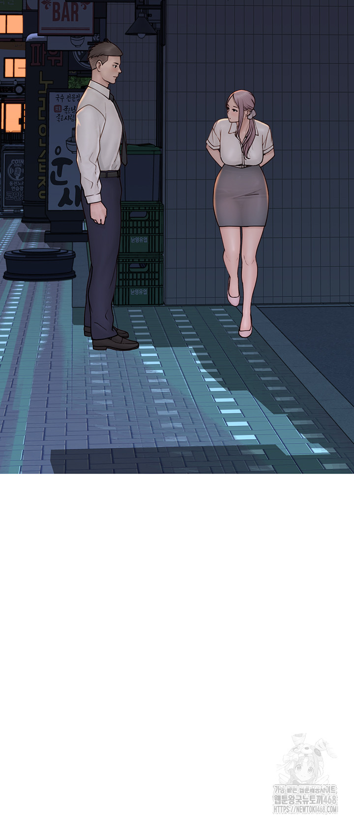 Addicted to My Stepmom Raw Chapter 88 image 77