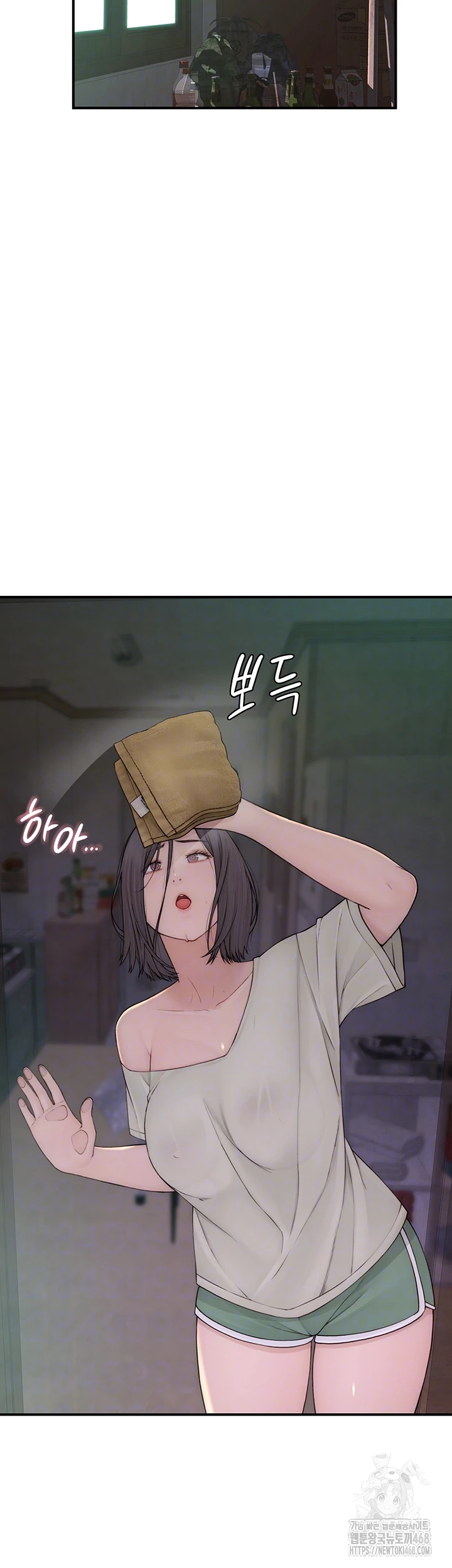 Addicted to My Stepmom Raw Chapter 88 image 7