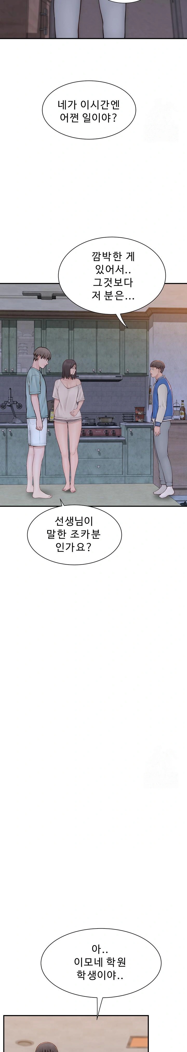 Addicted to My Stepmom Raw Chapter 89 image 16