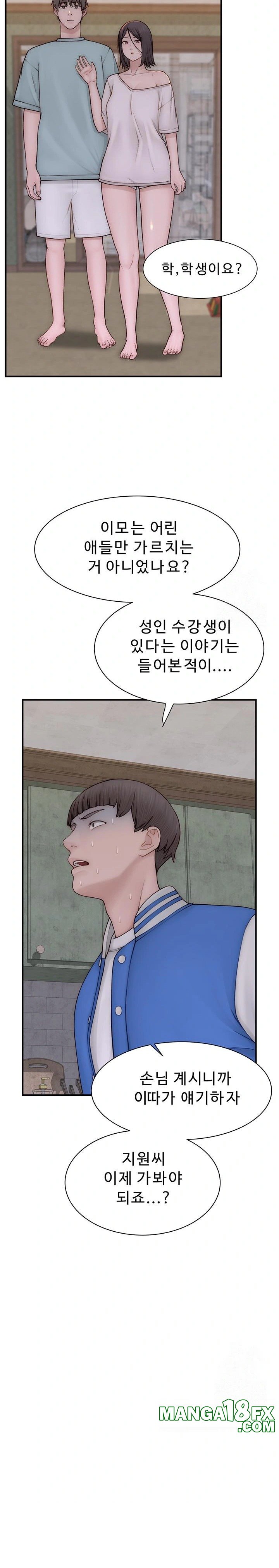 Addicted to My Stepmom Raw Chapter 89 image 17