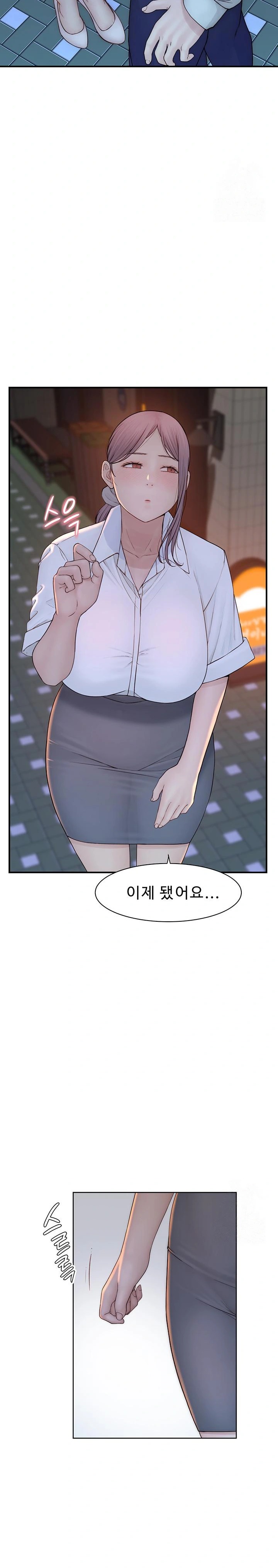 Addicted to My Stepmom Raw Chapter 89 image 22