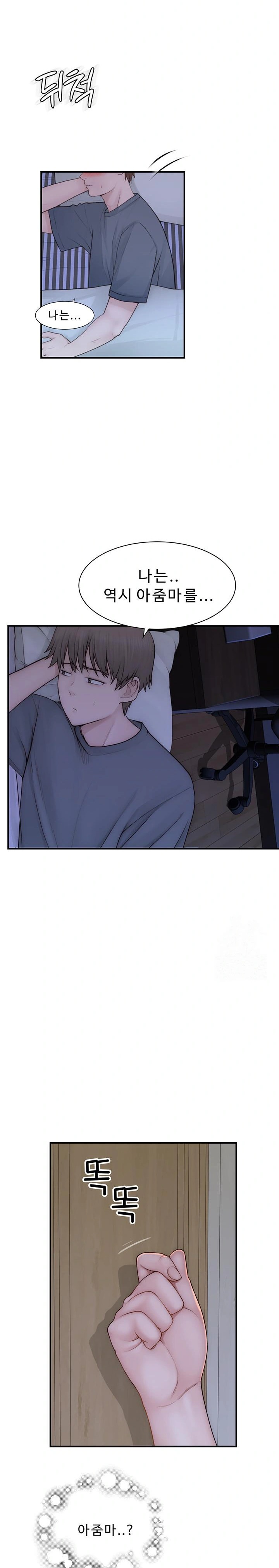 Addicted to My Stepmom Raw Chapter 89 image 27