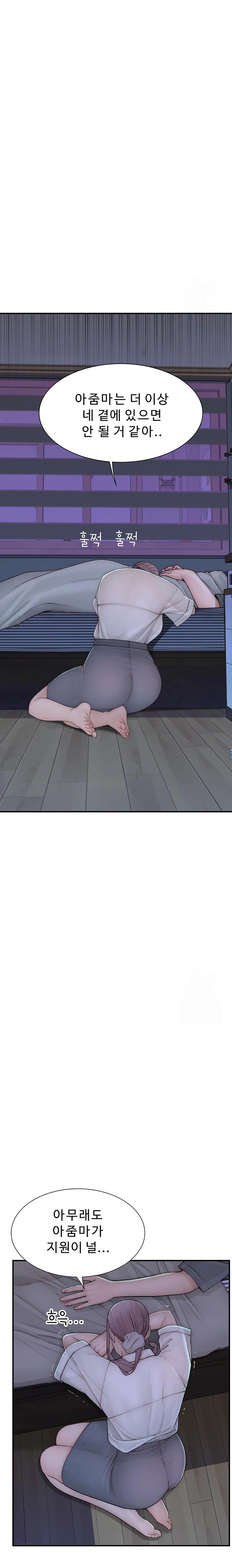 Addicted to My Stepmom Raw Chapter 89 image 34