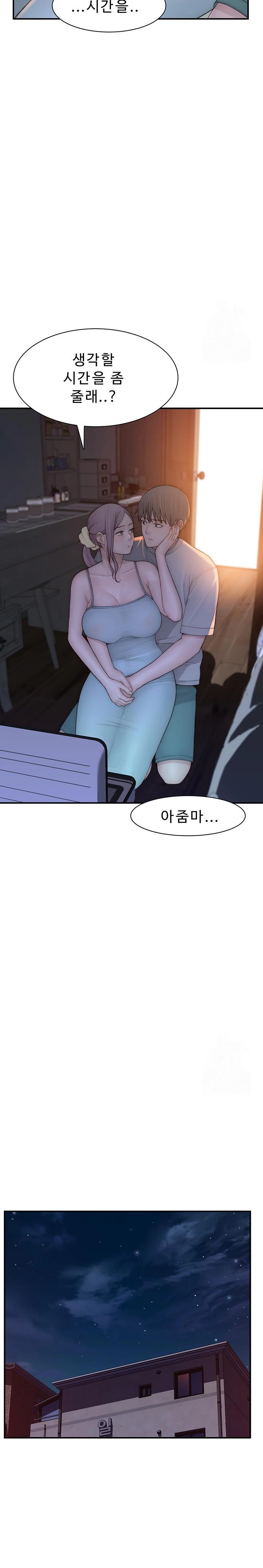 Addicted to My Stepmom Raw Chapter 92 image 11