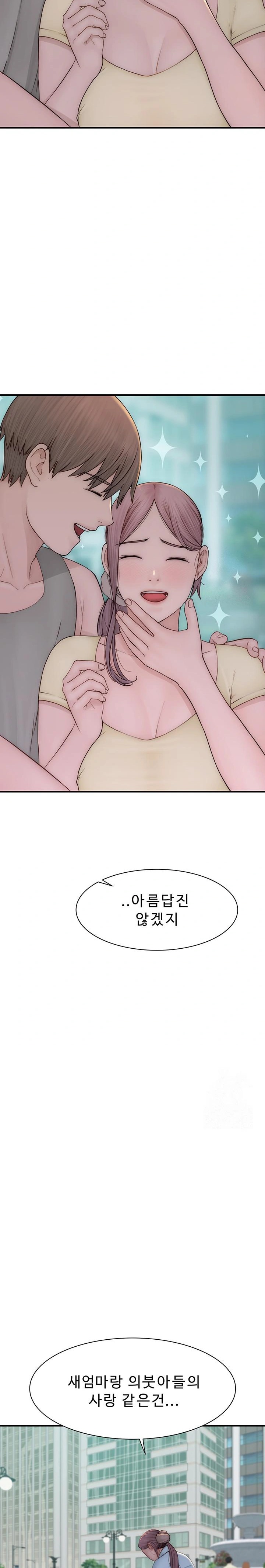 Addicted to My Stepmom Raw Chapter 92 image 16