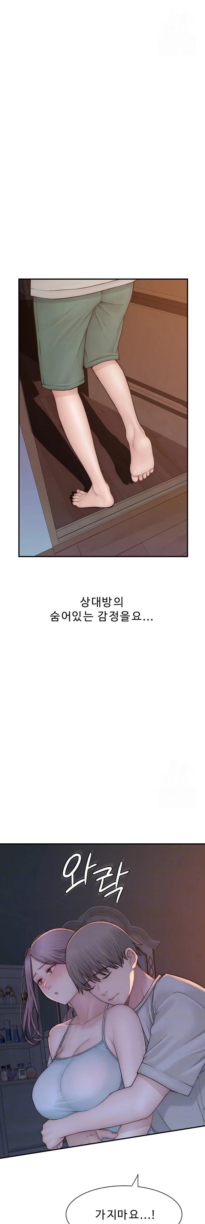 Addicted to My Stepmom Raw Chapter 92 image 1