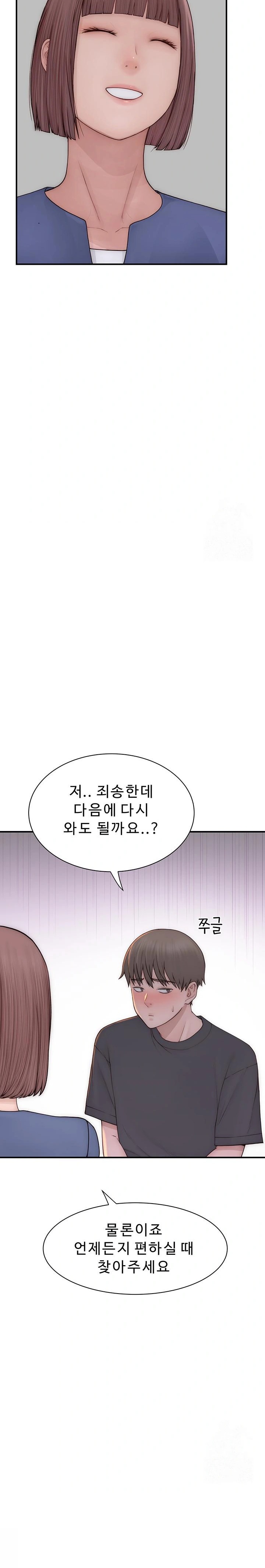 Addicted to My Stepmom Raw Chapter 92 image 28